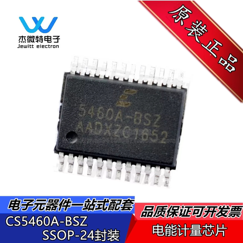 CS5460A-BSZ 丝印5460A-BSZ 封装SSOP-24 电能计量芯片 全新原装