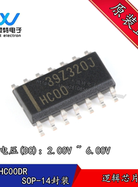 SN74HC00DR 丝印HC00  SOIC-14 四路2输入正与非门 贴片逻辑芯片