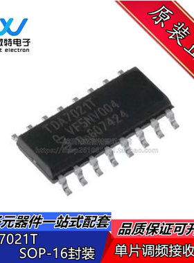 TDA7021T TDA7021 贴片SOP-16 单片调频接收电路 全新原装