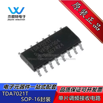TDA7021T TDA7021 贴片SOP-16 单片调频接收电路 全新原装
