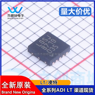 LT3042/3045/3471/3080/3094 EDD/IDD/EMSE/IMSE/EMS8E/EQ/EST