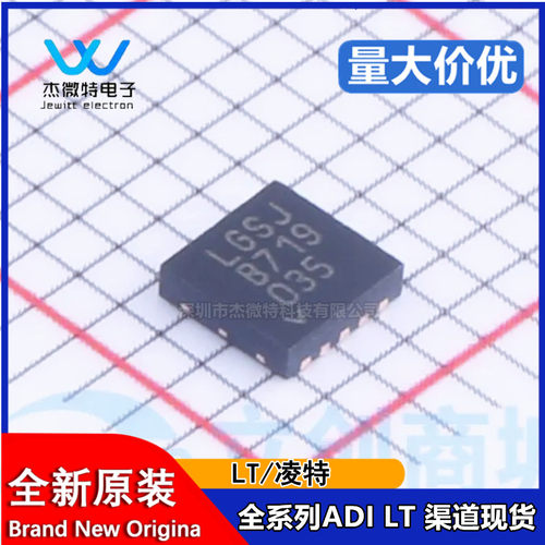 LT3042/3045/3471/3080/3094 EDD/IDD/EMSE/IMSE/EMS8E/EQ/EST