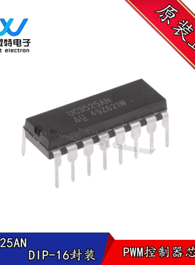 UC3525AN UC3525 封装DIP-16 直插调节脉冲宽度调制器 全新原装