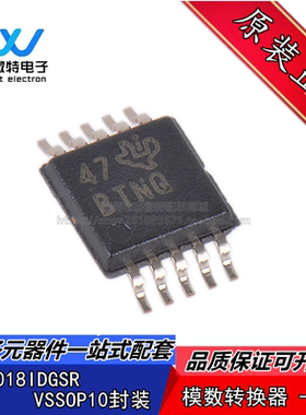 ADS1018IDGSR 丝印BTNQ 封装VSSOP10 模数转换器 - ADC 全新原装