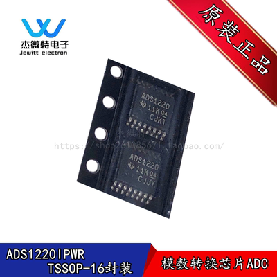 ADS1220IPWR 贴片TSSOP-16封装 低功耗 24 位模数转换器 全新原装