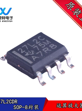 TLC27L2CDR 封装SOIC-8 丝印27L2C 精密放大器 全新原装