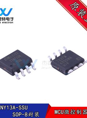 ATTINY13A-SSU 贴片SOP-8封装 20MHz 闪存1KB 微控制器芯片