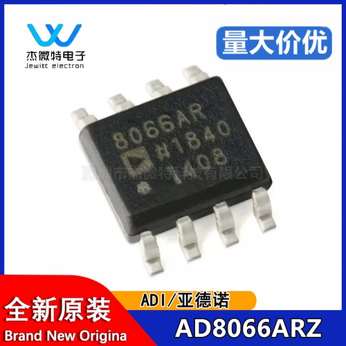 AD8066ARZ AD8066AR AD8066A AD8066 运算放大器 SOIC-8 全新原装