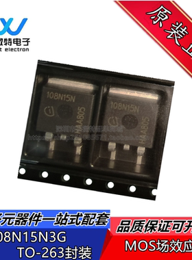 IPB108N15N3G 丝印108N15N 150V83A MOS场效应管 全新原装