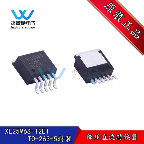 XL2596S-12E1 TO263-5 3A 12V 150KHz降压直流转换器