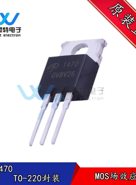 AOT470 T470  场效应管 TO-220 全新原装 直插 75V/100A MOS管