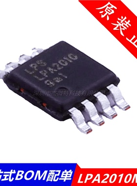 LPA2010MSF封装MSOP-8音频功率放大器 全新现货 量大价优