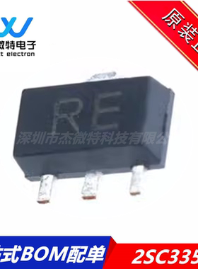 全新原装 2SC3357 丝印RF C3357 SOT89 NPN型高频管 全新原装