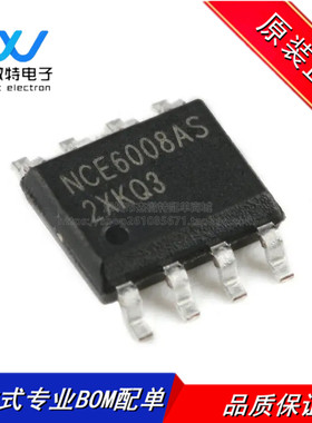 NCE6008AS MOSFET场效应管芯片 封装SOP-8 60V/8A N沟道 全新原装