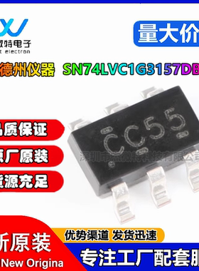 原装正品 SN74LVC1G3157DBVR SOT-23-6 1通道2:1模拟开关芯片