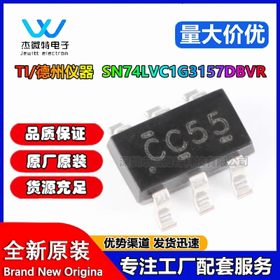 原装正品 SN74LVC1G3157DBVR SOT-23-6 1通道2:1模拟开关芯片