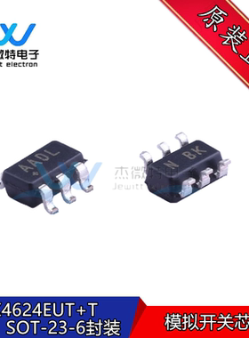 MAX4624EUT+T 丝印AADL 封装SOT23-6 模拟开关器 全新原装