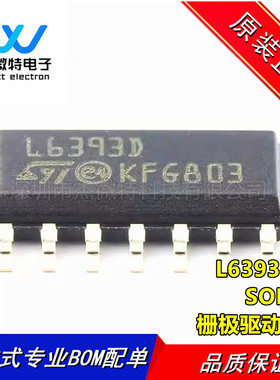 L6393DTR L6393D 封装SOP-14 半桥门驱动器 栅极驱动芯片全新原装