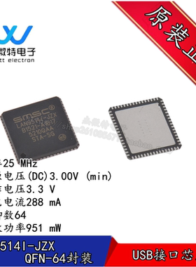 LAN9514I-JZX 贴片QFN-64封装 USB接口芯片 全新原装