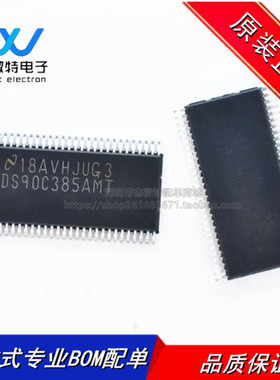 DS90C385AMT DS90C385AMTX 封装TSSOP-56  LVDS发送器 平板显示器
