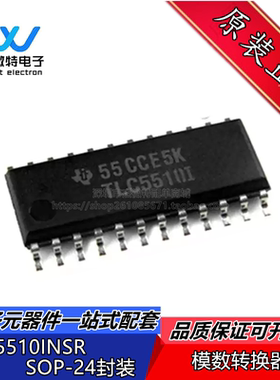 TLC5510INSR TLC55101 TLC5510I 封装SOP24 模数转换器芯片 全新