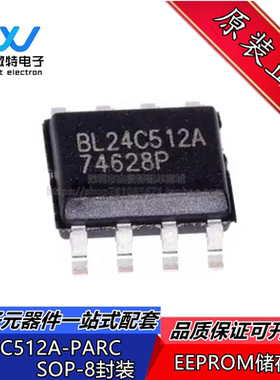 BL24C512A-PARC BL24C512A 封装SOP-8 512Kb EEPROM存储器IC芯片