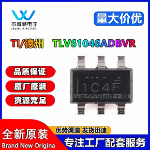TLV61046ADBVR 丝印1C4F 原装正品 TLV系列DC-DC 开关稳压器
