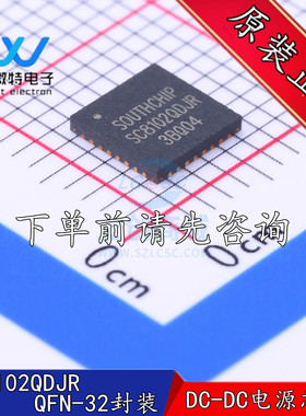 SC8102QDJR SC8102 封装QFN-32 降压转换器电源管理芯片 全新原装