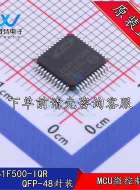 C8051F500-IQR C8051F500 微控制器芯片IC 贴片QFP-48 全新原装