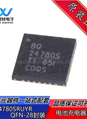 BQ24780SRUYR BQ24780S 贴片WQFN-28 电池管理电源芯片 全新原装