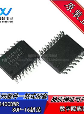 ISO7240CDWR ISO7240CDW ISO7240C数字隔离器 封装SOP16 全新原装