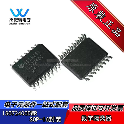 ISO7240CDWR ISO7240CDW ISO7240C数字隔离器 封装SOP16 全新原装
