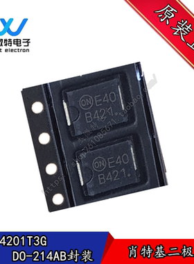 MBRS4201T3G 4A 200V 封装DO214AB 丝印B421肖特基二极管全新原装