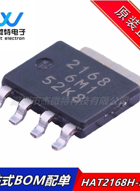 HAT2168H-EL-E 丝印2168 封装SOT-669 MOS场效应管 全新原装