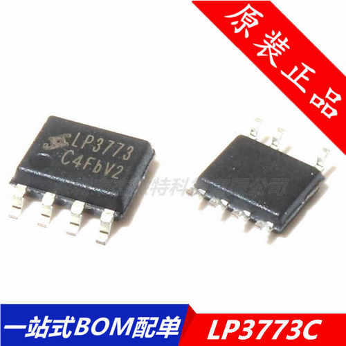 全新原装正品 LP3773C 丝印LP3773 SOP-7 贴片 正品现货 电源芯片