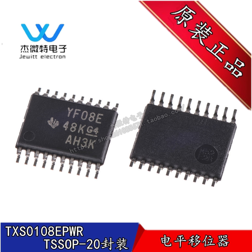 TXS0108EPWR 封装TSSOP20 丝印YF08E 双向电压电平转换IC全新原装