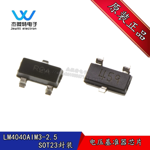 LM4040AIM3-2.5/NOPB 丝印R2A 封装SOT23 参考电压  全新原装