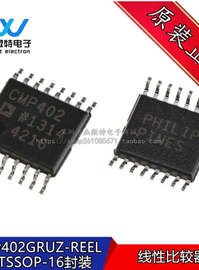 CMP402GRUZ-REEL CMP402 封装TSSOP-16  比较器 全新原装