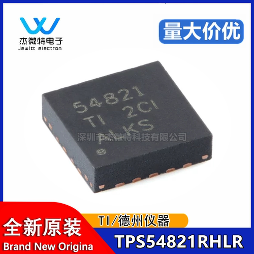 原装正品 TPS54821RHLR VQFN-14 同步降压转换器芯片