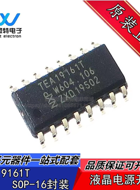 TEA19161 TEA19161T 封装SOP-16 液晶电源开关芯片贴片 全新原装