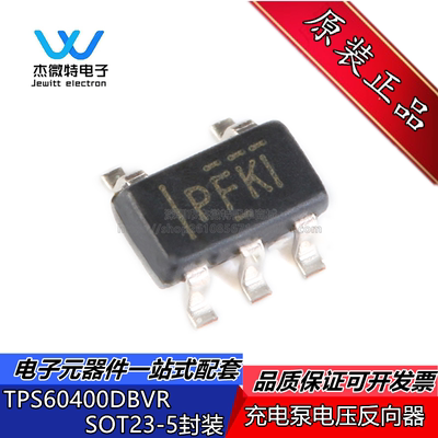 TPS60400DBVR TPS60400DBVT 丝印PFKI 电源管理 SOT23-5 原装正品
