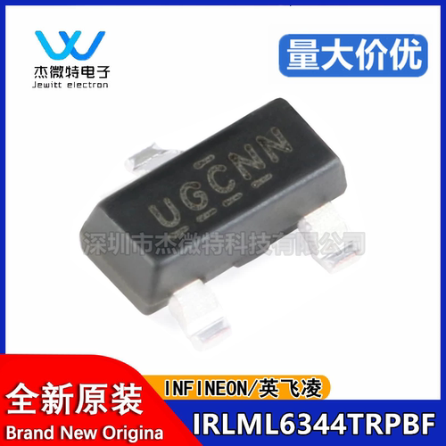 原装正品 IRLML6344TRPBF SOT-23 N沟道 30V/5A 贴片MOSFET管