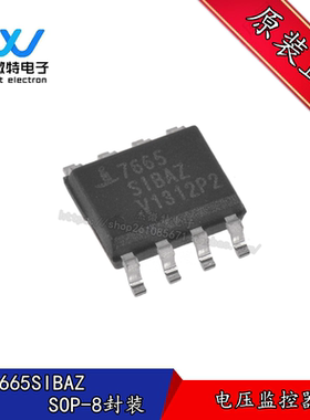 ICL7665SIBAZ ICL7665 封装SOP-8 CMOS微功耗过压/欠压检测器全新