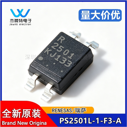 原装正品 贴片 PS2501L-1-F3-A SOP-4 光电耦合器芯片 5000Vrms
