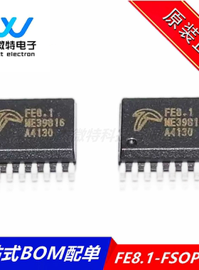 FE8.1-FSOP16A 贴片 HUB2.0/USB/FE1.1S 全新原装 FE8.1