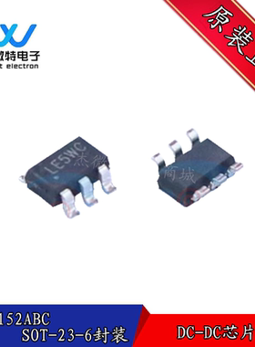 SY7152ABC 丝印LE SOT-23-6 DC-DC升压转换器/稳压器芯 全新原装