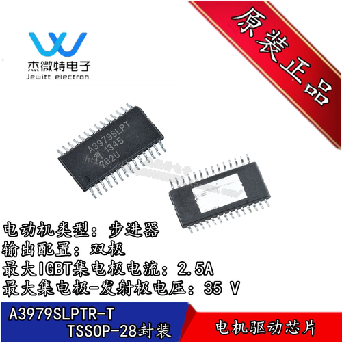 A3979SLPTR-T A3979SLPTR  封装TSSOP-28 步进电机驱动芯片 全新