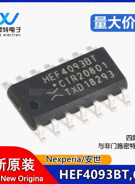 原装正品 HEF4093BT,653 SOIC-14 四路2输入与非门施密特触发器