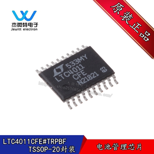 LTC4011CFE LTC4011 封装TSSOP-20 电池管理芯片 全新原装