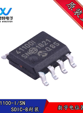 MCP41100-I/SN  丝印41100I 贴片SOP-8封装 数字电位器  全新原装